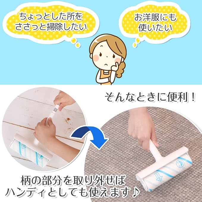 Kun-kun Adhesive Cleaner for Sugar-kun
