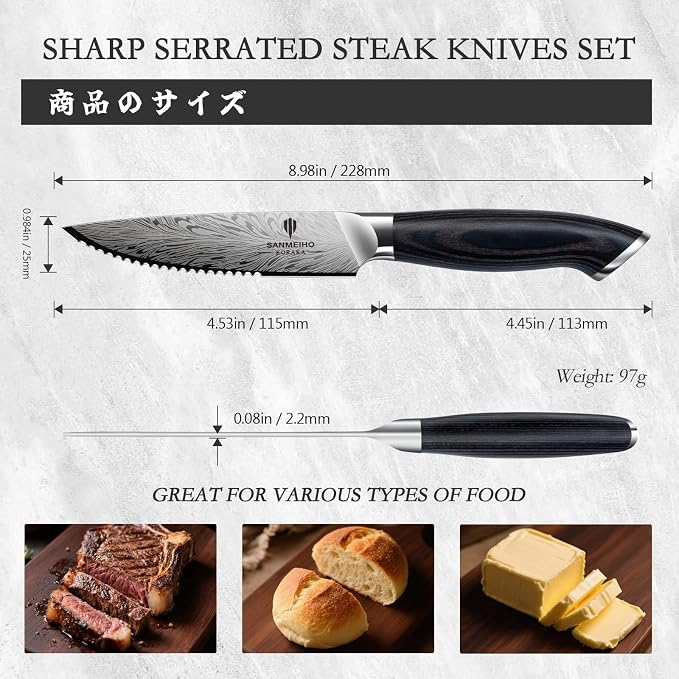 Steak Knives Set of 6, Powder Steel Steak Knife Set | Ultra Sharp 4.5 Inch Serrated Steak Knives with Ergonomic Pakkawood Handle Japanese Knives for Steak, Bread and Butter