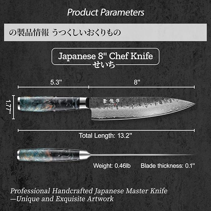 JPCK 8'' Japanese Damascus Chef Knife, Hand Forged VG10 Steel | Kurouchi Forged Finish, 67-Layer Damascus Cladding, For Professional & Home Chefs, Leather Sheath Included, Premium Gift Box