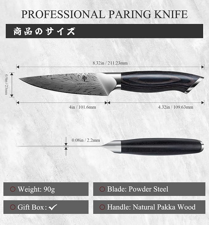 Kitchen Paring Knife 4“, Japanese Powder Steel 63 HRC | Fruit Knife for Peeling & Coring Razor Sharp 12° Edge Vegetable Chopper with Pakkawood Handle