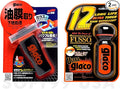 SOFT99 Glaco Glass Compound Roll On 100ml and Glaco Ultra Glaco 70ml_BUNDLE PACKAGE