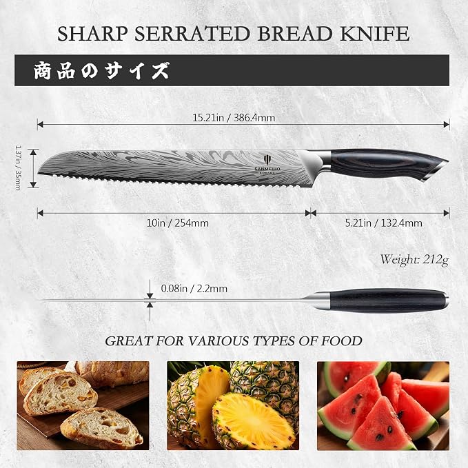 10 inch Bread Knife in Powder Steel, Serrated Bread Knife | for Homemade Bread Sourdough Ultra Sharp Bread Slicer Knives with Ergonomic Pakkawood Handle for Sourdough, Turkey and Fruit