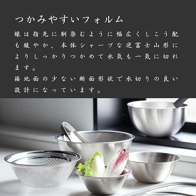 Sori Yanagi Sori Yanagi Punching Strainer for Better Drainage and Easy to Clean, Tsubamesanjo Stainless Steel Colander, 6.3 inches (16 cm), Single Plate Punching Processed, Makes Water Drain Better