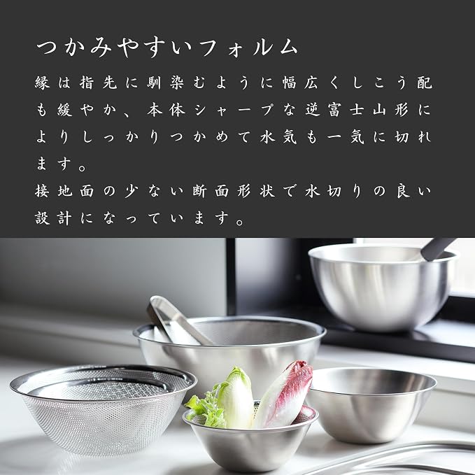 Sori Yanagi Sori Yanagi Punching Strainer for Better Drainage and Easy to Clean, Tsubamesanjo Stainless Steel Colander, 9.1 inches (23 cm), 1 Plate is Punched for Better Drainage and Clogging,