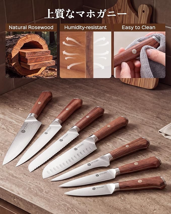 YOTSUBA 7PCS Japanese Kitchen Knife Set with Genuine Natural Rosewood Ergonomic Handle & Gift Box, Professional Ultra Sharp High Carbon Stainless Steel Knives for Cooking
