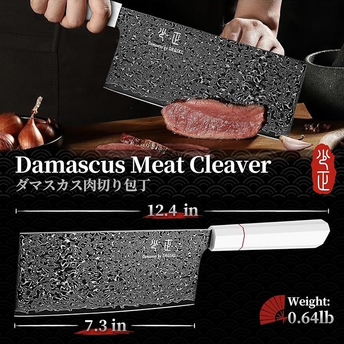 DRGSKL Damascus Meat Cleaver Knife - VG10 Butcher Knife for Meat Cutting | Japanese VG10 Core, Black Anti-corrosion Coating, Damascus Blade, G10 Handle, Gift Box, Wet Edge Grinding Technology