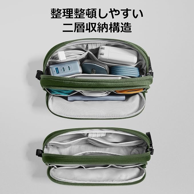 tomtoc Electronic Organizer Travel Case, Water Resistant Dual Compartment Tech Pouch Cable Organization Storage Bag for Charger, Cord, Phone, Hard Drive, Power Bank, Accessories Travel Essentials