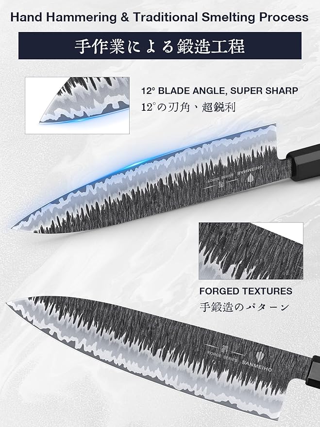8 Inch Japanese Chef Knife, Hand Forged Gyuto Knife 9 Layers | High Carbon 10CR15MOV Steel Kitchen Knife Ultra Sharp Professional Japanese Sashimi Knife with Ergonomic Rosewood Handle