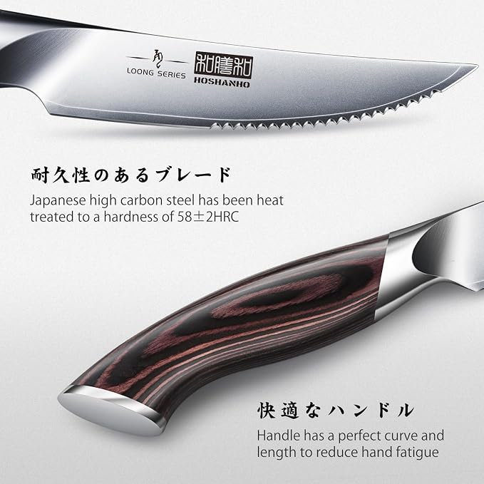 HOSHANHO Steak Knives Set of 6 with Block, 4.5 In Serrated Steak Knife Set | Multipurpose Japanese High Carbon Steel Kitchen Steak Knives with Ergonomic Handle, Ideal Gifts