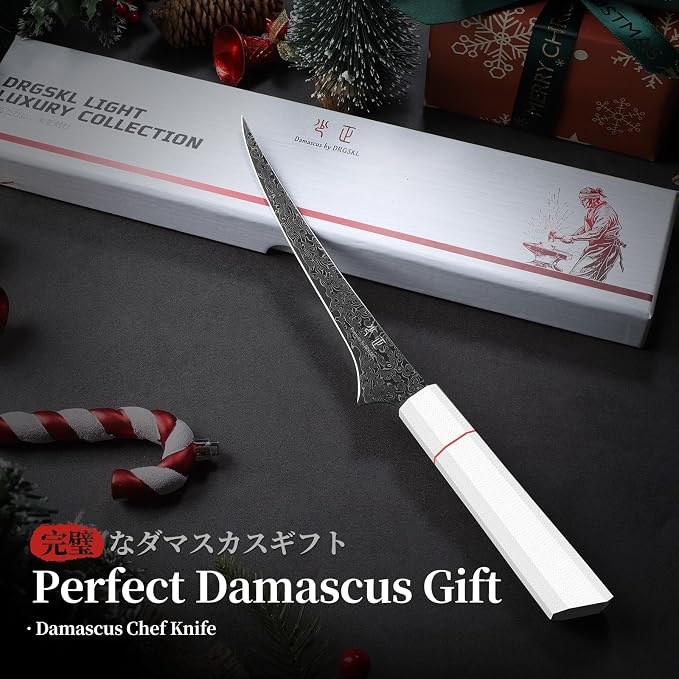 DRGSKL Damascus Fillet Knife 7 Inch - VG10 Razor Sharp Slicing Knife | Japanese VG10 Core, Black Anti-corrosion Coating, Damascus Blade, G10 Handle, Gift Box, Wet Edge Grinding Technology
