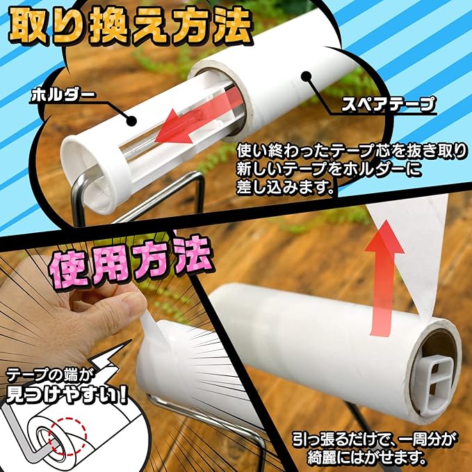 LEC Gekikoshi-kun, Helix, Easy to Apply, Adhesive Tape (90 Rounds x 6 Rolls), Universal Size, Strong Adhesive