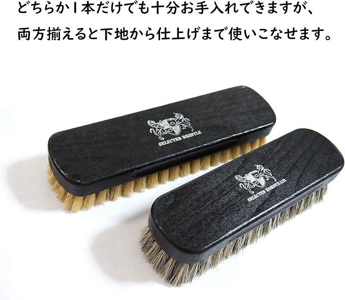 Kondo German Shoe Polish Brush Black Soft Natural Horse Hair Rectangle DONOK (Ideal for Cream, Wax Finishing)