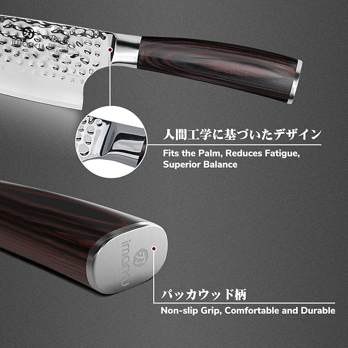 imarku 8 Inch Hammered Japanese Chef Knife,Powder Steel Edge Kitchen Knife | Forged from Japanese HC Stainless Steel,Anti-Stick Blade,Exceptional Hardness of 62±1 HRC,Ideal for Professional Knife Gift