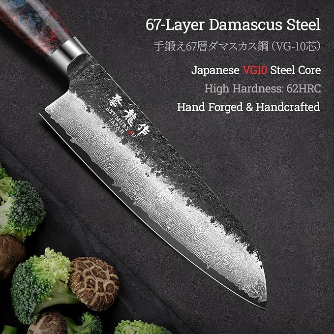 7 Inch Japanese Damascus Santoku Knife, VG10 Steel Forged | Kurouchi Forged Finish, Slice • Dice • Mince, Wide Blade Versatility, Leather Sheath Included, Premium Gift Box