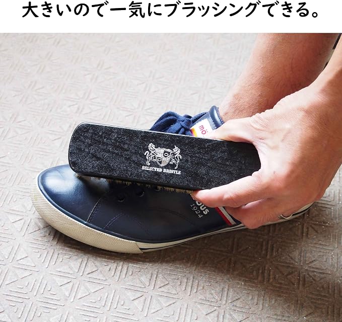 Kondo DONOK German Shoe Shine Brush, Black, Stiff, Natural Pig Hair Rectangle (Great for Cream, Wax Stretching)
